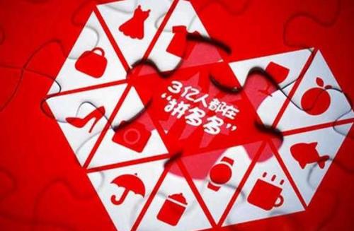 拼多多584是什么意思