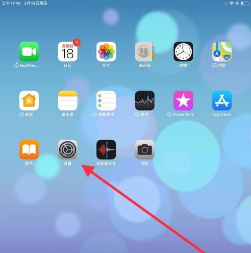 请问IPAD照片怎么加密