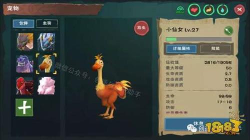 创造与魔法夕阳红多久刷新