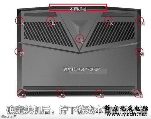 联想y7000无法连接到internet