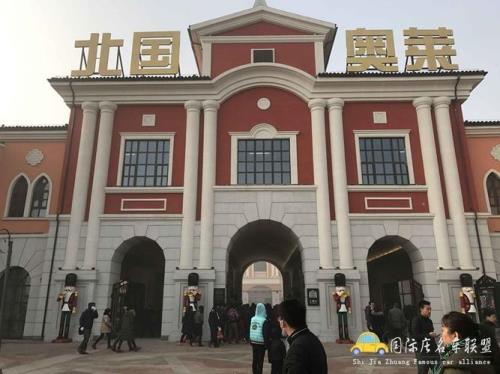 2021年北国奥莱春节营业时间