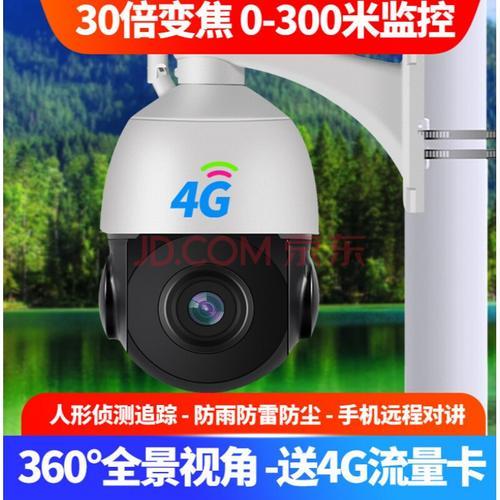 远程监控最远多少米