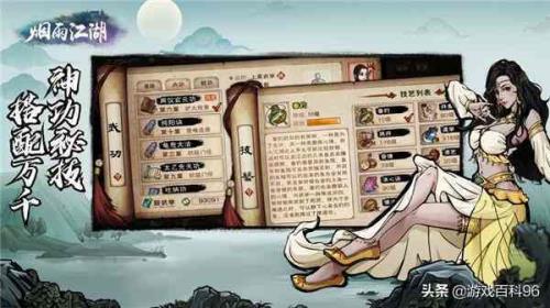 烟雨江湖鹿茸哪里买