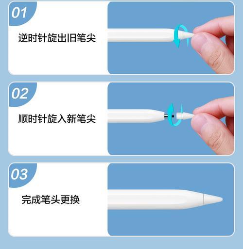 pencil笔尖多久换一个