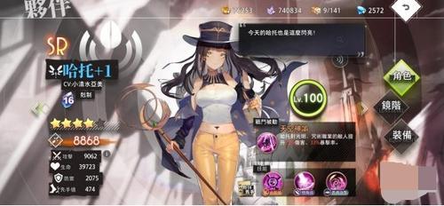 神陵武装梦境使者怎么样