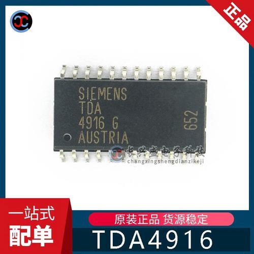 tda4是哪个国家芯片