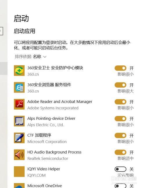 修改windows启动文件