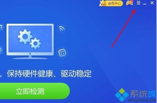为什么驱动精灵每天会自动安装