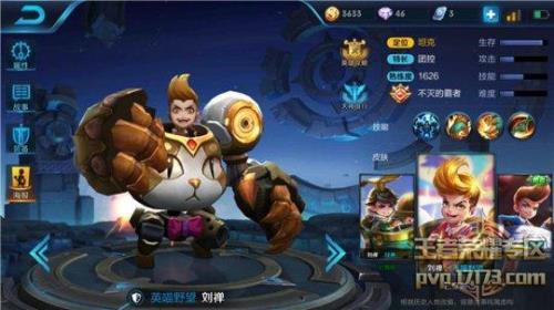 王者荣耀刘禅上单出装