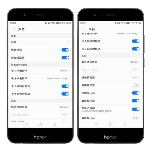 手机莫名其妙响铃没有任何显示