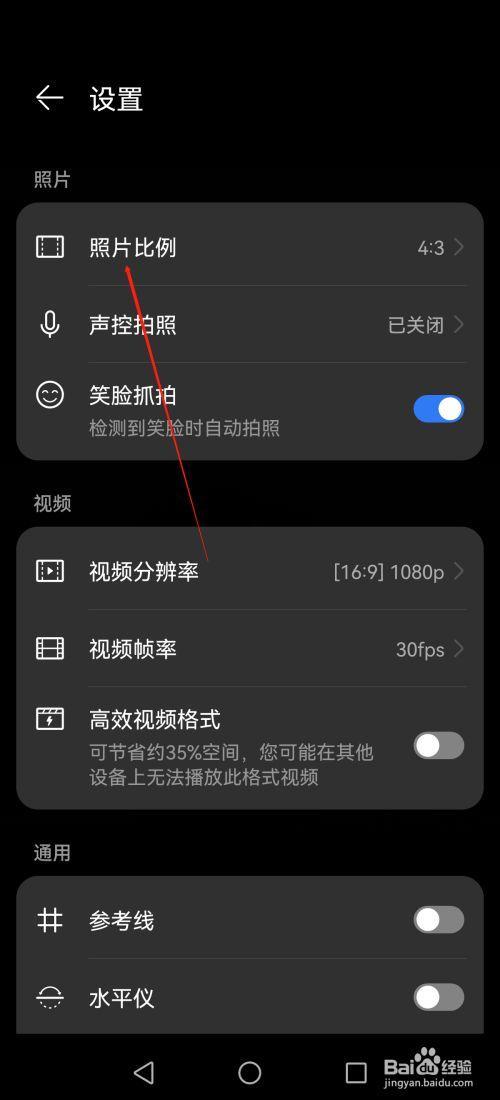 苹果手机照片怎么传到华为