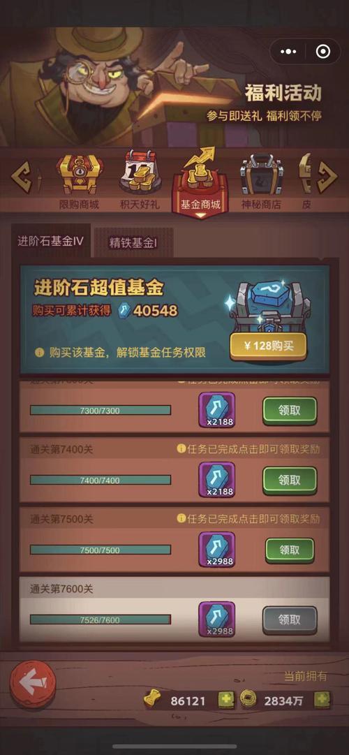 咸鱼之王俱乐部币有什么用