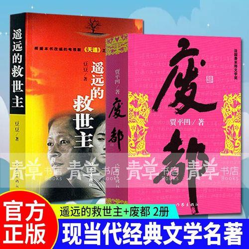 王志文喜欢的书