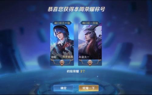 王者发标是截止12点吗