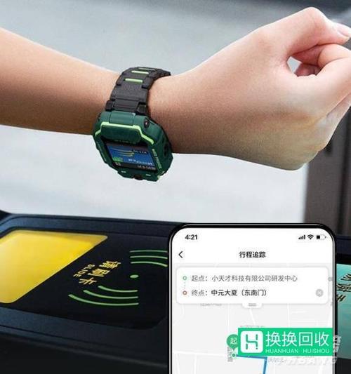 小天才z6巅峰版怎么边充电边玩