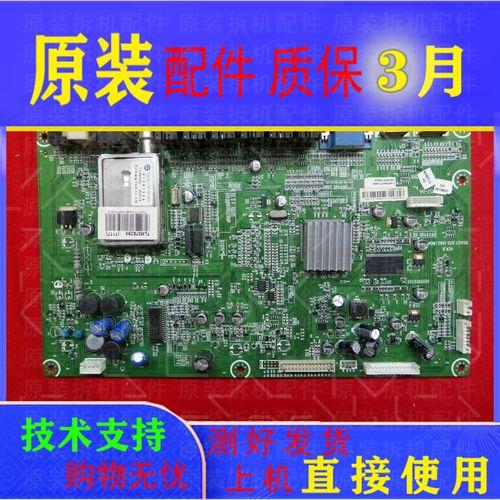 海信tlm37e29x电视开机三无故障维修