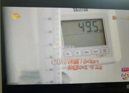 怎么在直播显示主播身高体重