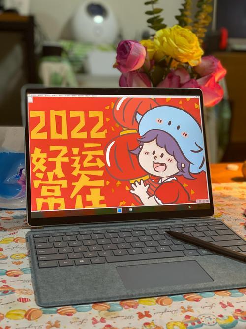 2022好运达人称号怎么弄