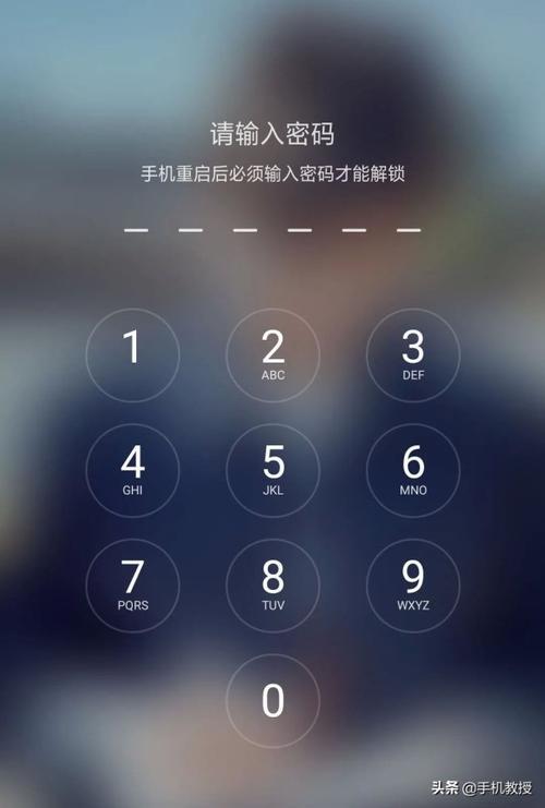 手机密码最多可以试多少次