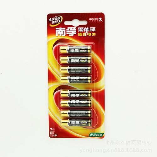 电池保质期10年是真的吗