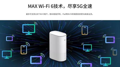 5g网络一定要用5g路由器