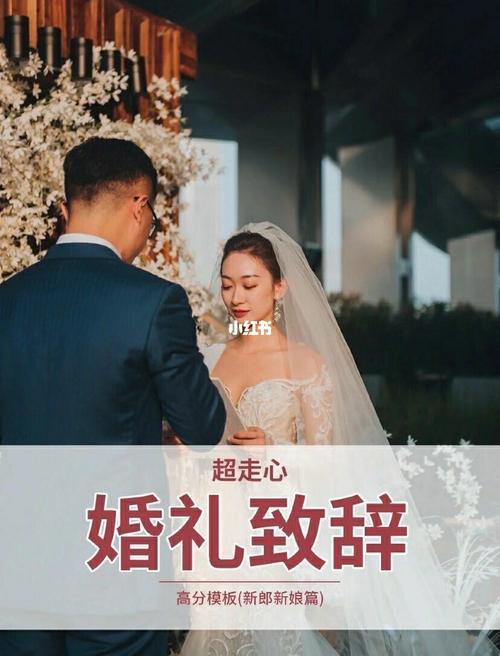 怎么把婚礼视频发到手机