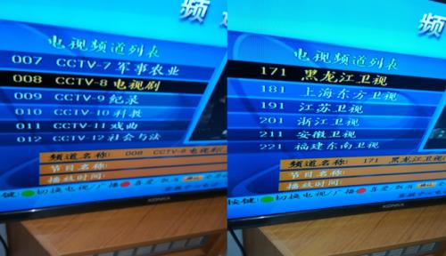 户户通长时间不用怎么激活