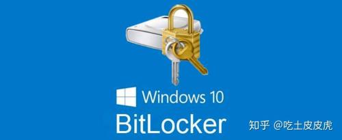 bitlocker密码输入三次就锁了吗