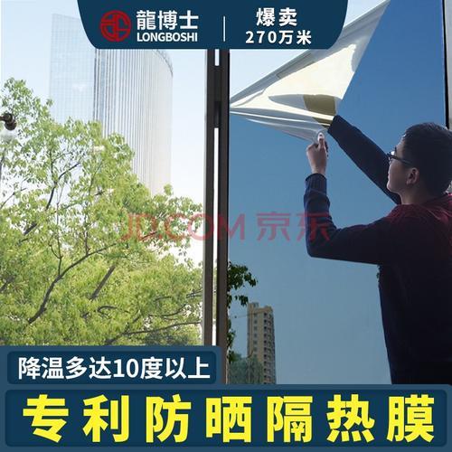 玻璃可以抵挡紫外线吗