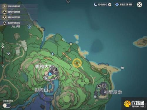 原神传说任务最好开启哪个