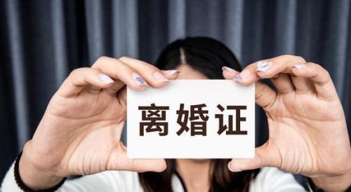 妻子携款私奔如何阻止