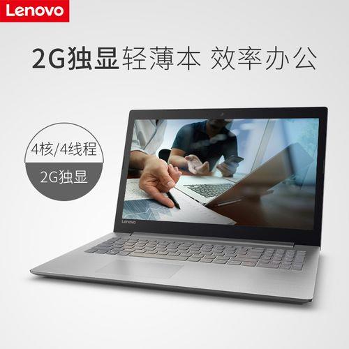 联想笔记本b575e适合什么系统