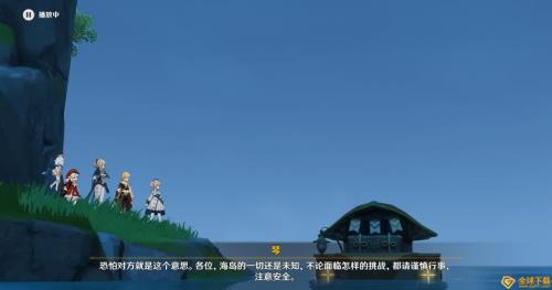 原神任务还能重做吗