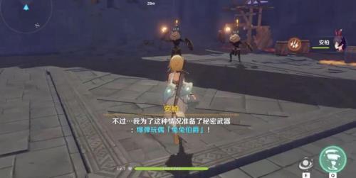 斩岩剑给谁用