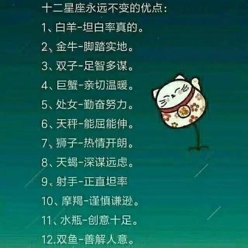 最痴情专一的星座男