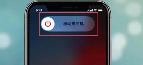 iphone11关机多久会没电