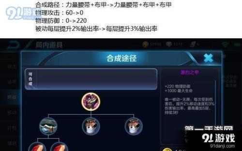 英雄联盟宗师之力是什么