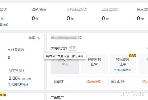 天猫dsr提升安全吗