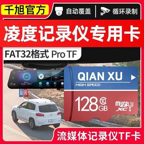 128g行车记录仪能存多长时间