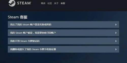 steam从账户上移除了游戏怎么找回