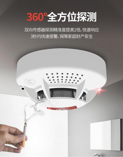 高层烟雾报警器可以拆掉么