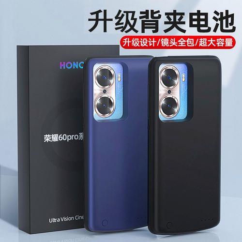 华为60se掉电特别快