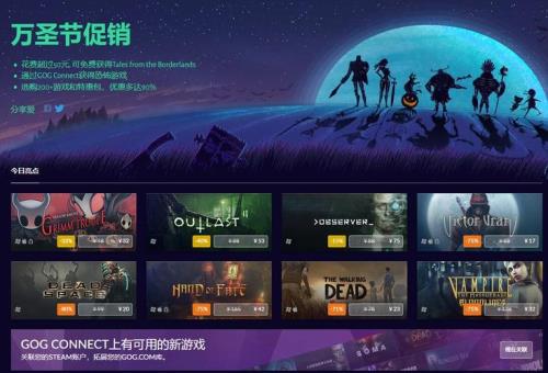 steam签到活动进不去