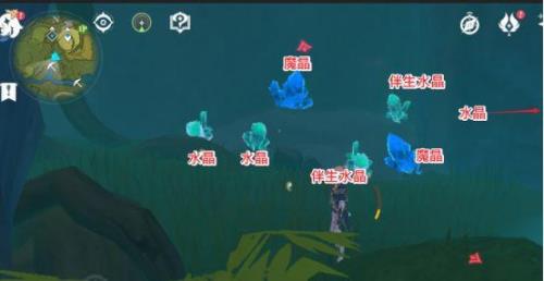 原神不动晶石的记忆获得方式