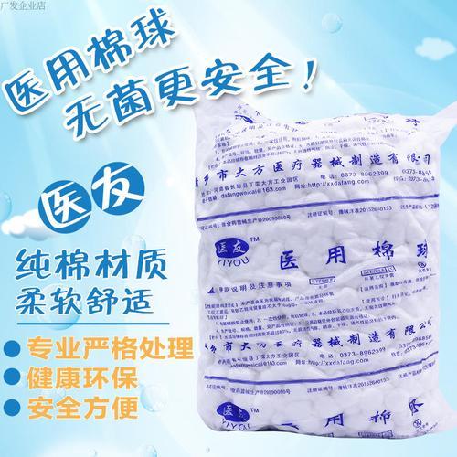 棉花被可以用酒精消毒吗