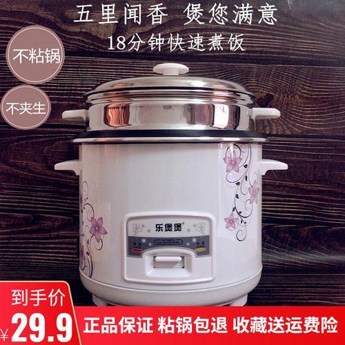 6升电饭锅可以煮多少米