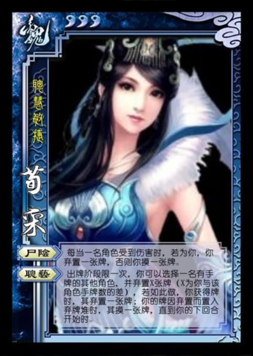 三国杀999关怎么过