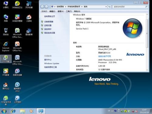 win7系统以前的windows可以清理吗
