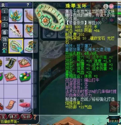 梦幻西游3孔和4孔固伤区别
