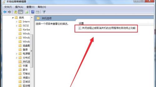 win7系统进程禁用后无法使用